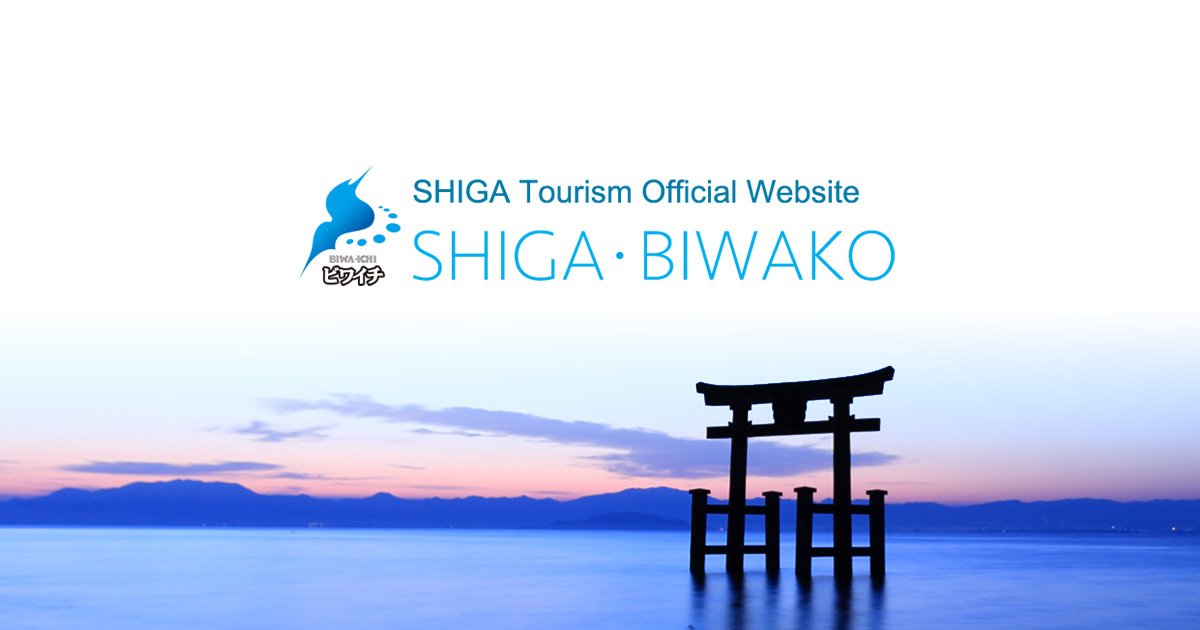 🏛️ 비와호 오쓰관(비와코 오츠칸) 이미지 10